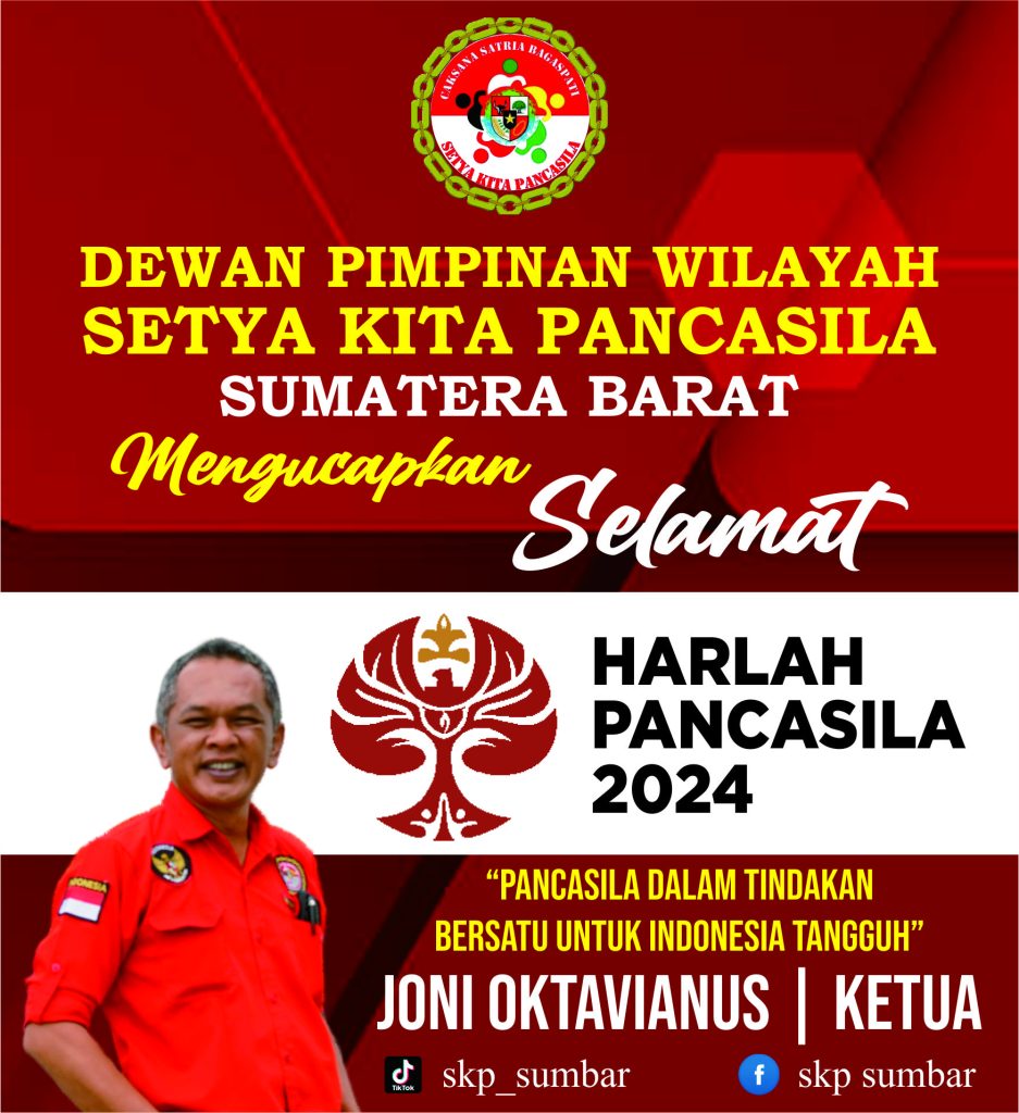 terjun